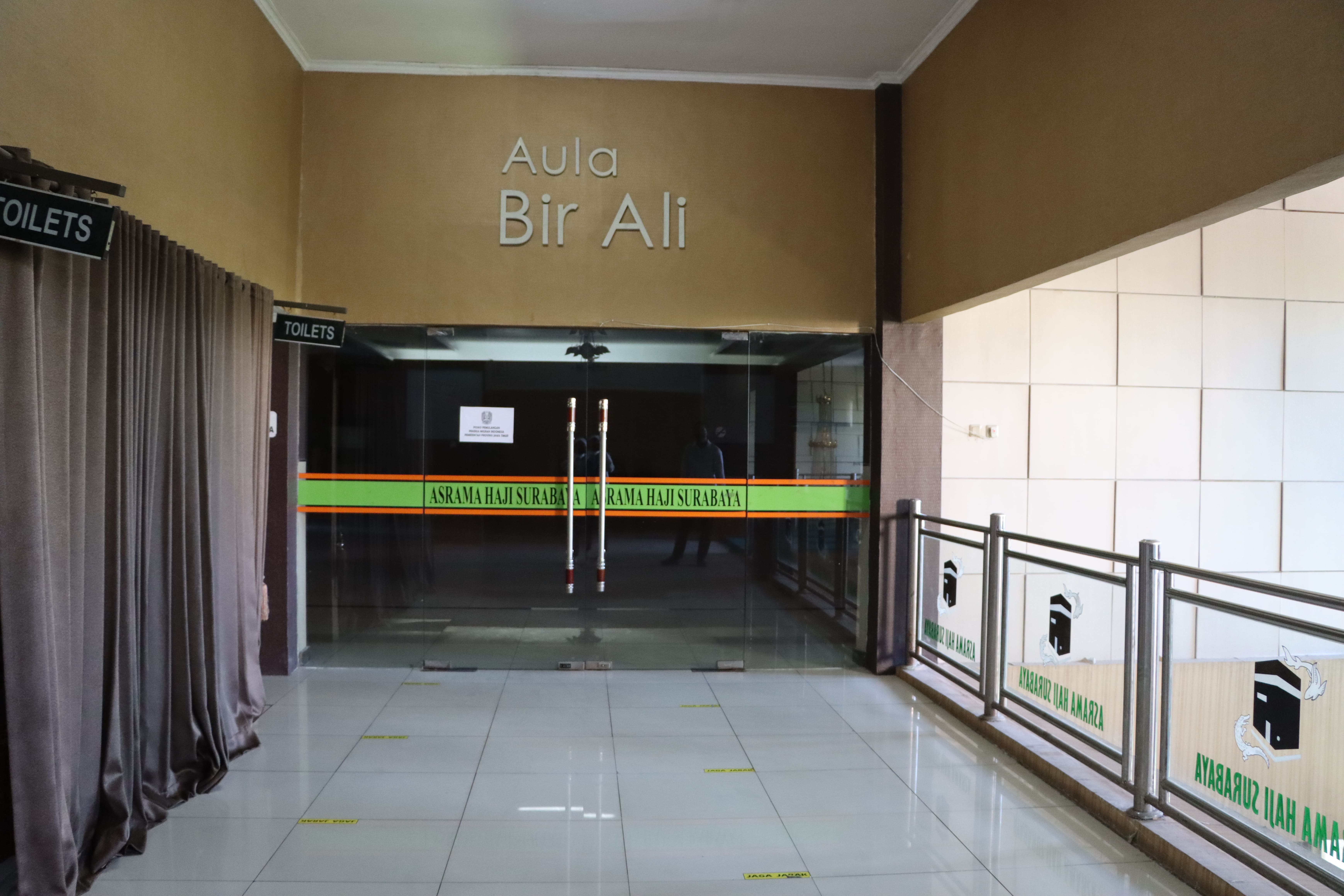 Hall Bir Ali